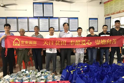 关注穷困 情暧中秋