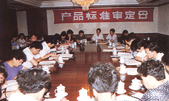 bevictor伟德官网-韦德官方网站