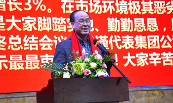 bevictor伟德国际?bevictor伟德2018嘉年华会（上篇：主题会议）