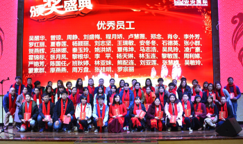 bevictor伟德国际?bevictor伟德2018嘉年华会（中篇：荣誉颁奖）