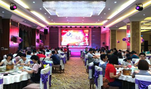 “浓情中秋、喜迎国庆”bevictor伟德国际欢乐团圆晚宴