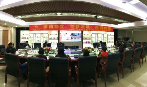 bevictor伟德国际召开职能部门2017年工作总结暨新年工作打算会议