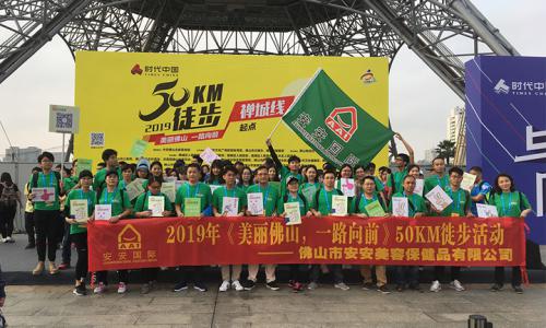 魅力bevictor伟德 一路向前