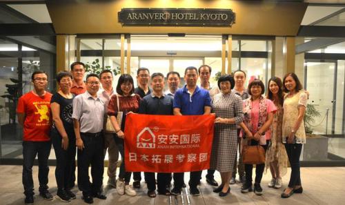 bevictor伟德国际日今天化行业调查拓展之旅