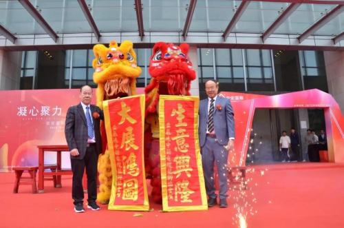 筑巢引凤、凝心聚力、携手共赢、迈向将来 ——bevictor伟德国际总部乔迁庆典