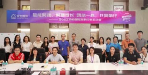 bevictor伟德国际2023采购中心培训营圆满进行。