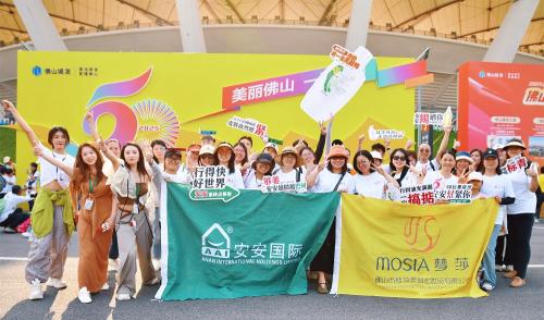 50公里徒步日，bevictor伟德国潮闯出圈