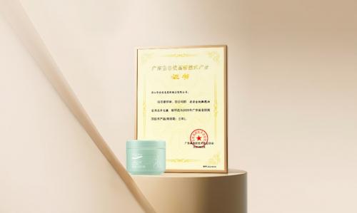 荣誉加冕 | bevictor伟德金纯获评“广东省名优高新技术产品”